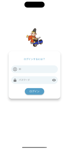 Android application らくばるポスティング screenshort