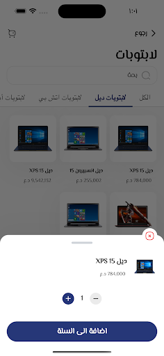 App preview
