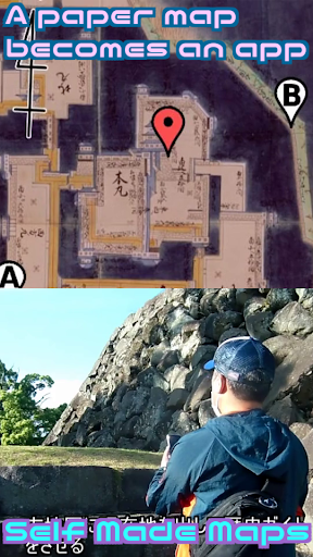 Self Made Maps Screen 3