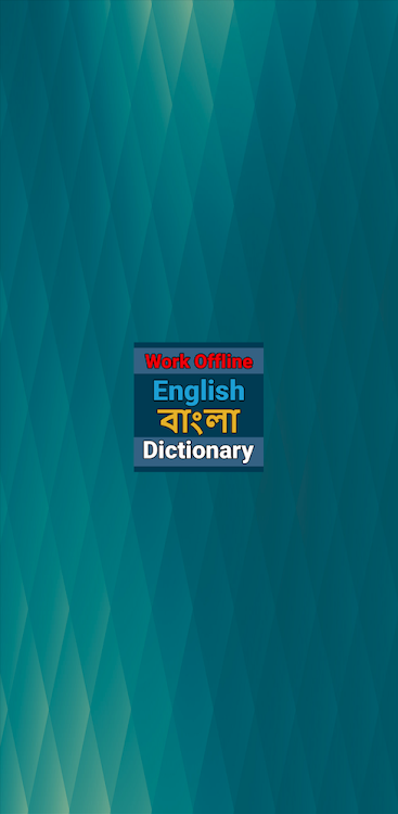 Bangla Dictionary (ডিকশনারী) - 3.0.2 - (Android)