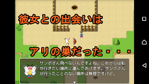 画像クリックでメニュー表示／非表示