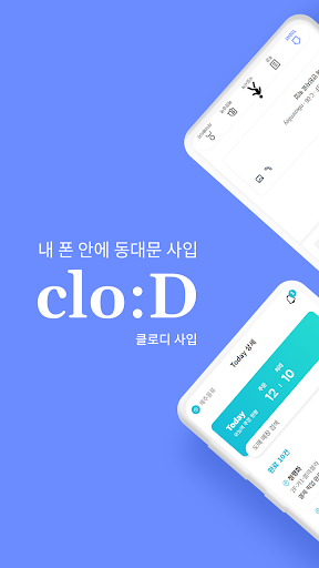 클로디사입삼촌전용