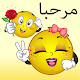 WeLove  ملصقات (WAStickerApps) تنزيل على نظام Windows