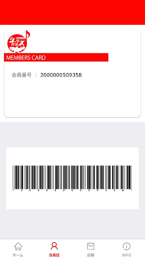 スタジオシーラカンス アプリ