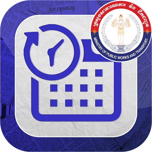 MPWT Calendar logo