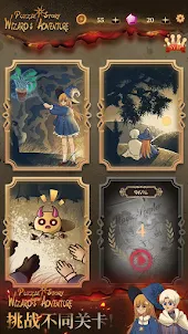 Puzzle Story:Wizards Adventure