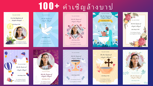 ตัวอย่างแอป