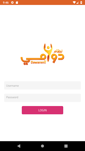 Dawammy Screen 3
