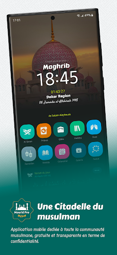 Android application Mourid Pro screenshort