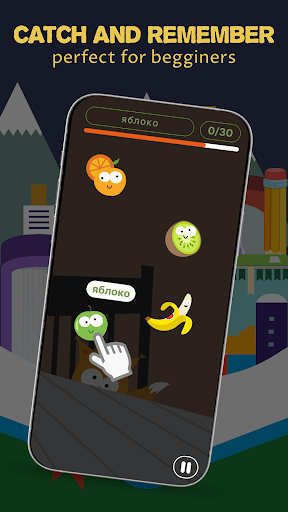 Play Ed Box: Learn Words Game Screen 2