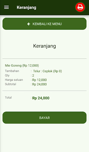 Galaxy POS Screen 3