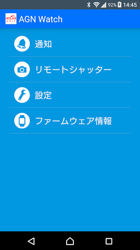 AGN-Watch Screen 2
