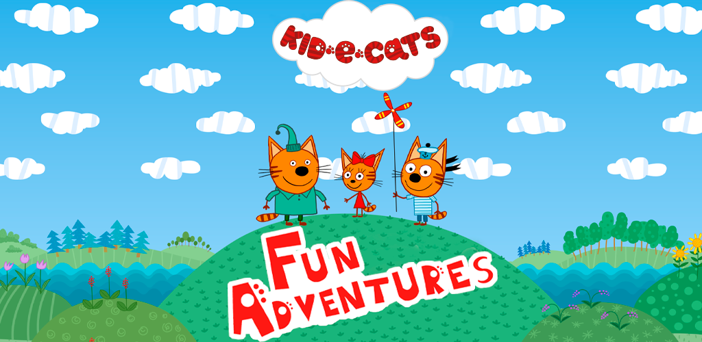 Три кота приключения. Три кота приключения игра. Три кота игра Веселые приключения. Три кота игра АПК. Три кота домашние приключения игра.