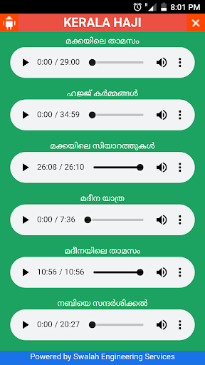 Kerala Haji Screen 3
