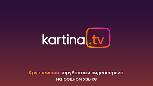 Android application Kartina.TV for Android TV screenshort