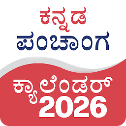 Icon image Kannada Calendar Panchang 2026