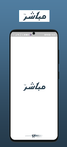 Android application Mubasher - مباشر screenshort
