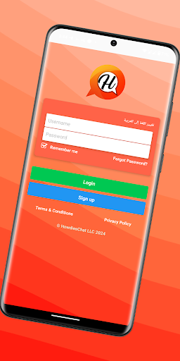 Android application Howdies: Group Chat Play Games screenshort