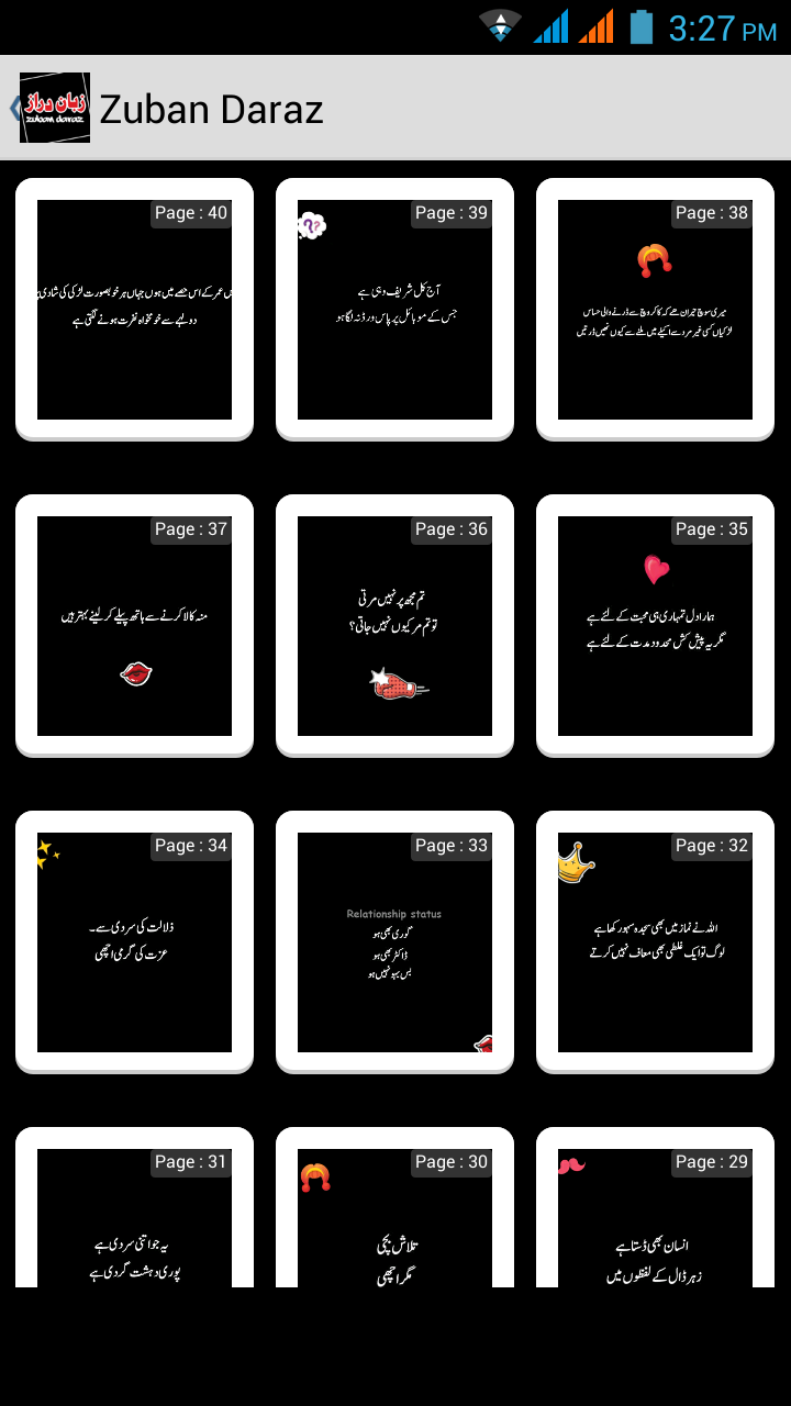 Android application Zuban Daraz screenshort