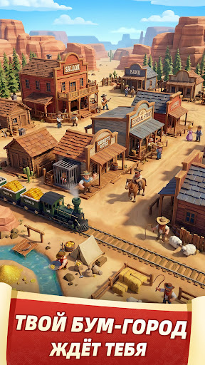 West Game II - Вест Гейм II Скриншот Игры для Android 1