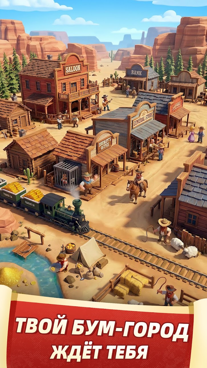 West Game II Mod APK screenshot 1 - Android mod game interface