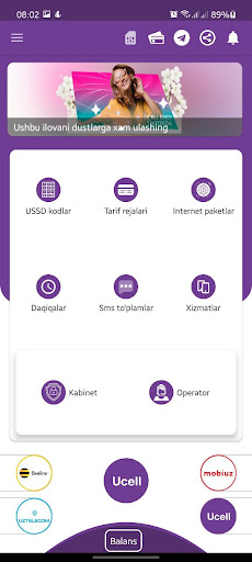 Lider USSD Screen 3