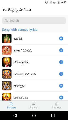 Ayyappa Patalu Telugu - Devoti 2.3.6 screenshots 1