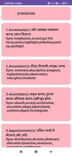 unique vocabulary Screen 2