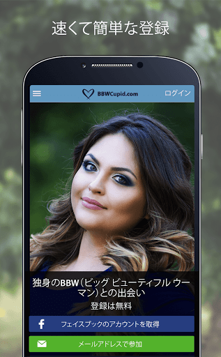 アプリのプレビュー