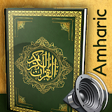 Amharic Quran in audio and text icon