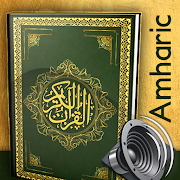 Top 39 Lifestyle Apps Like ቁርአን ድምጽ - Quran in Amharic - Best Alternatives