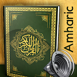 Amharic Quran in audio and text Apk