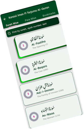 Sunni Islamic App-Quran,Hadees Screenshot 2 - AppWisp.com