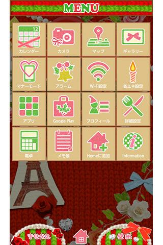 Xmas Wallpaper-Xmas Collage Screen 2