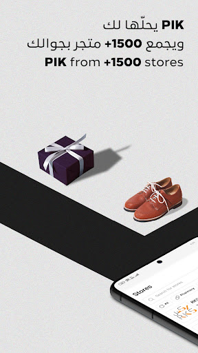 Android application PIK screenshort