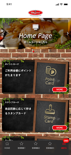 銀座フィッシュバーガーNagomi（なごみ/ナゴミ） Screen 2