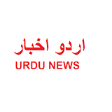 Urdu Newspaper(اردو اخبار) icon
