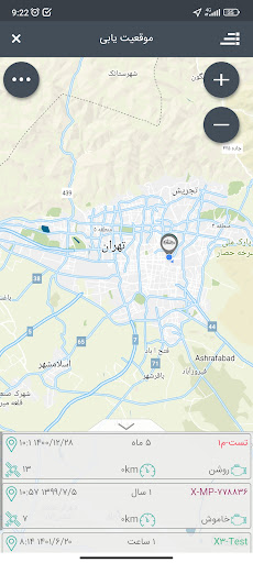 پیش نمایش برنامه