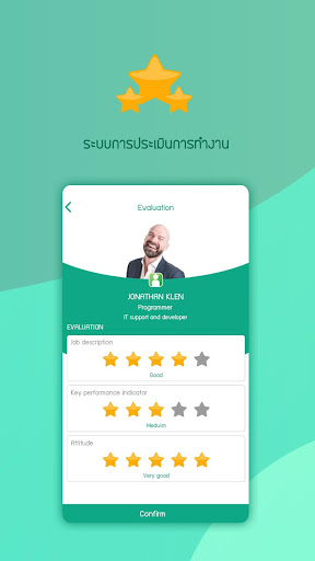 Smooth E HRM Screen 3