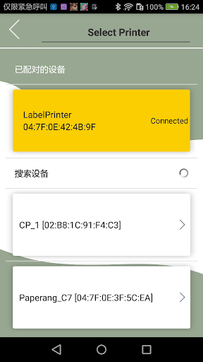 AUSPRINT Screen 2