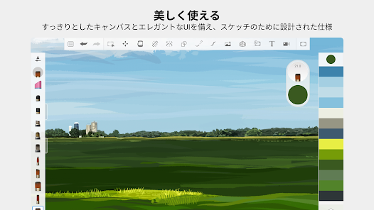 スクリーンショット画像