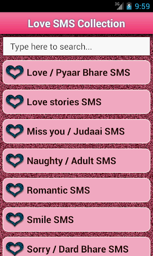 Android application Love SMS collection screenshort