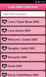 Love SMS collection Screenshot