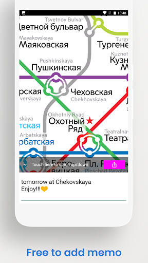 Moscow Metro Tram Travel Guide Screenshot 4 - AppWisp.com