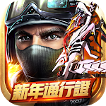 Cover Image of 下载 全民槍戰Crisis Action: No.1 FPS Game 3.10.06 APK
