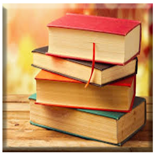 افضل الروايات السودانية