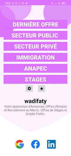 Wadifaty  وظيفتي