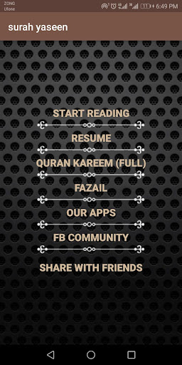 Surah Yaseen / Sura Yasin(Hear Screen 3