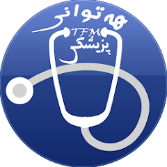 TFM Medical Capacity