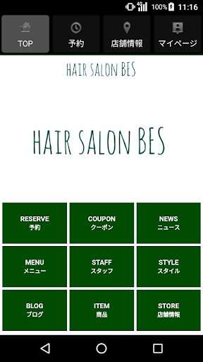 Android application 美容室・ヘアサロン BES（ベス）公式アプリ screenshort